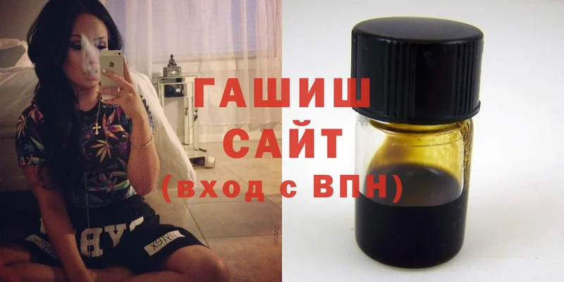 ГАШ Premium  Белоозёрский 